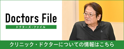 ドクターズファイルへ